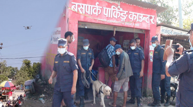 कैलालीमा सुरक्षा व्यवस्था कडा : ड्रोन क्यामरामार्फत चेकजाँच