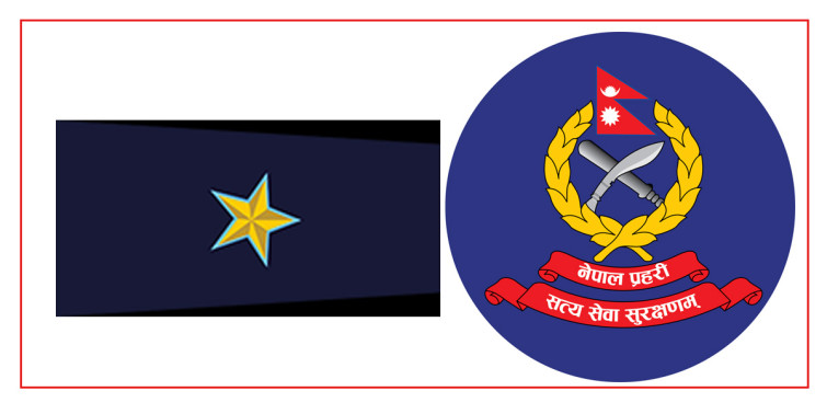 असईको अन्तिम नतिजा प्रकाशित, को -को भए पास (नामसहित)