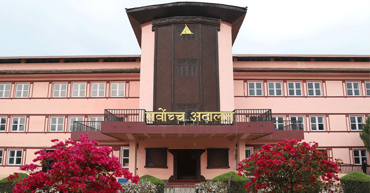 अपमानजनक शब्द सच्याउन सर्वोच्चको परमादेश