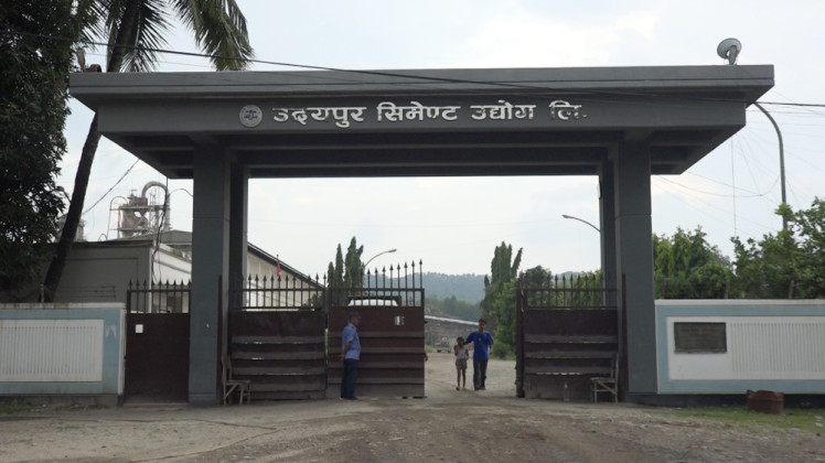 उदयपुर सिमेन्टका तत्कालीन महाप्रबन्धक पौडेल सहित ८ जना विरुद्ध भ्रष्टाचारको मुद्दा