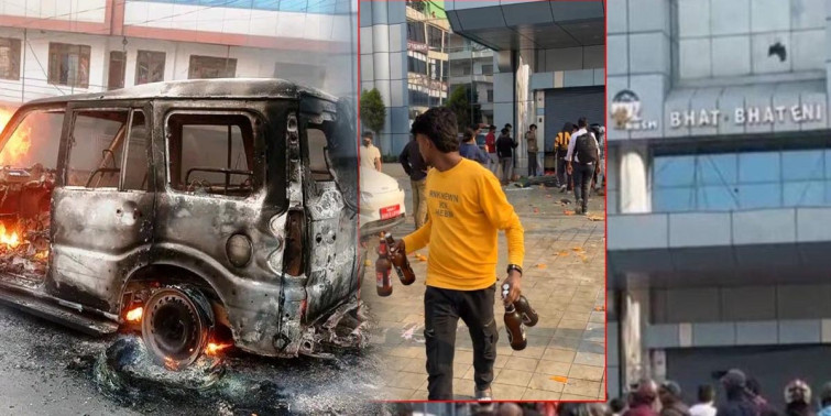 राजावादीको प्रदर्शनमा गैरकानुनी आपराधिक गर्नेलाई खोज्दै प्रहरी,माग्यो सूचना