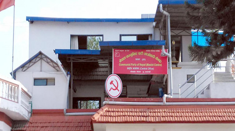 पदाधिकारी चयन गर्न माओवादीको केन्द्रीय समितिको बैठक बस्दै