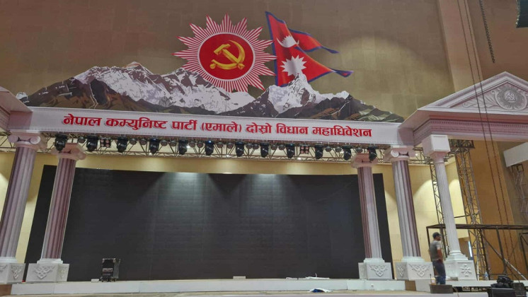एमाले विधान महाधिवेशन : सबै प्रतिवेदन सर्वसम्मतले पारित