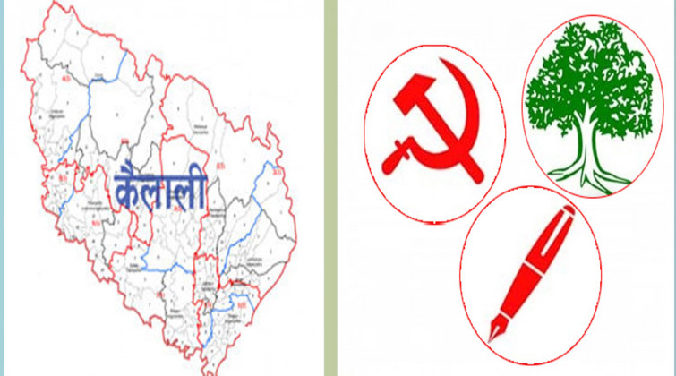 कैलालीमा तीन दलबीच सिट बाँडफाँडमा सहमति