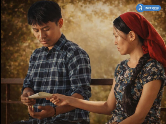 नयाँ प्रेमगीत “भन्छु केही” सार्वजनिक, भिडियोमा सँगको प्रेमकथा प्रस्तुत (भिडियोसहित)