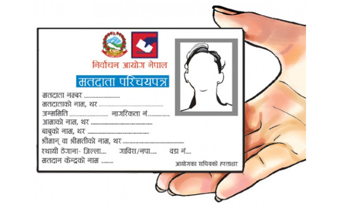 भोलिदेखि अनलाइनबाटै मतदाता नामावली दर्ता गर्न सकिने