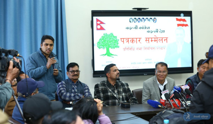 यो निर्वाचनमा काँग्रेसको प्रतिष्पर्धा को सँग?