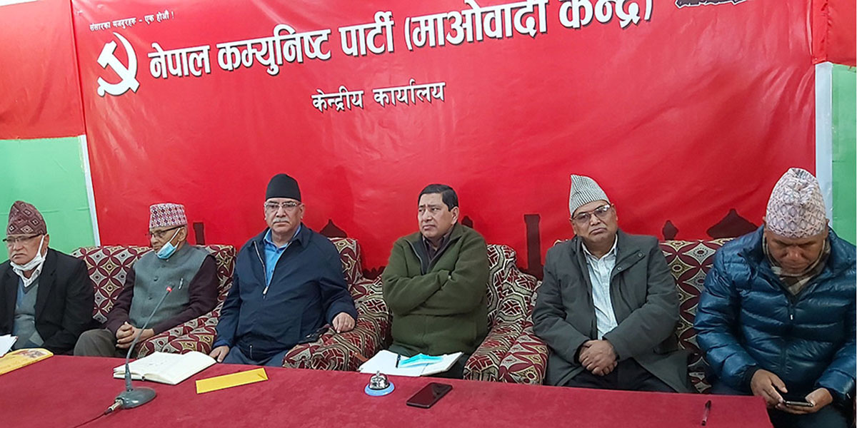 माओवादीले तोक्यो प्रदेश इन्चार्ज