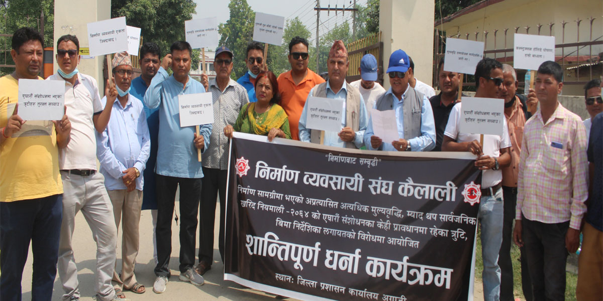 कैलालीका निर्माण व्यवसायीहरू आन्दोलित