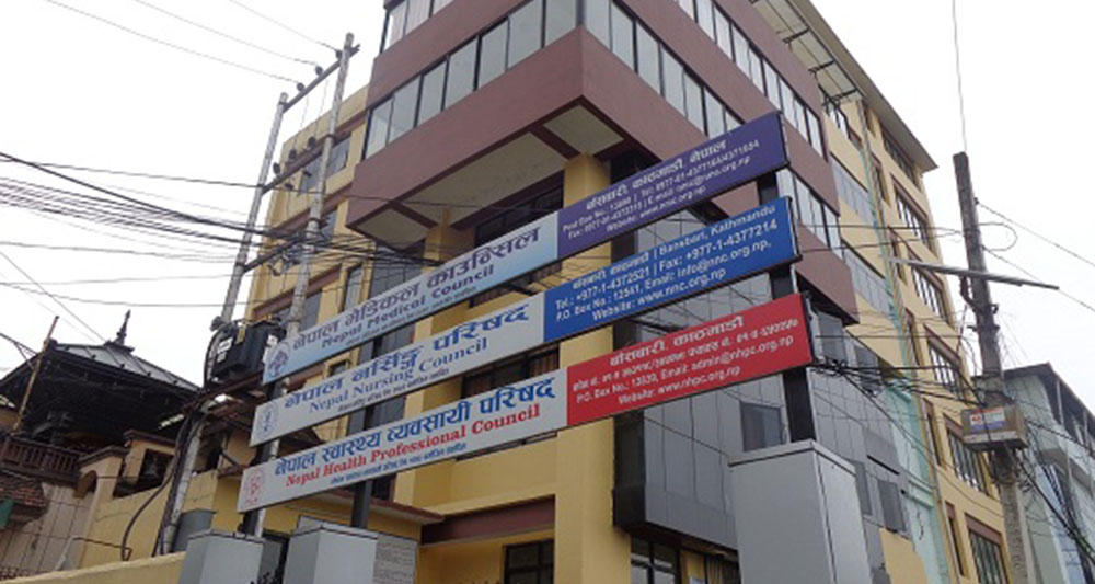 नर्सिङ लाइसेन्स परीक्षा २४ मंसिरमा