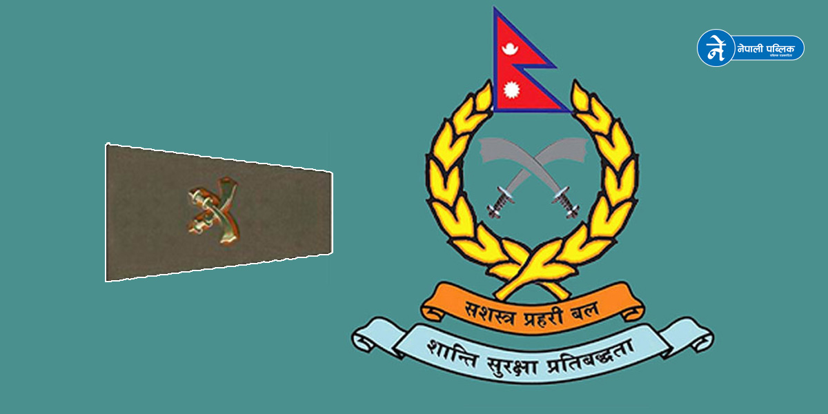 ४० हजार ‘घुस’सहित पक्राउ परे सशस्त्रका इन्स्पेक्टर ओकिल 