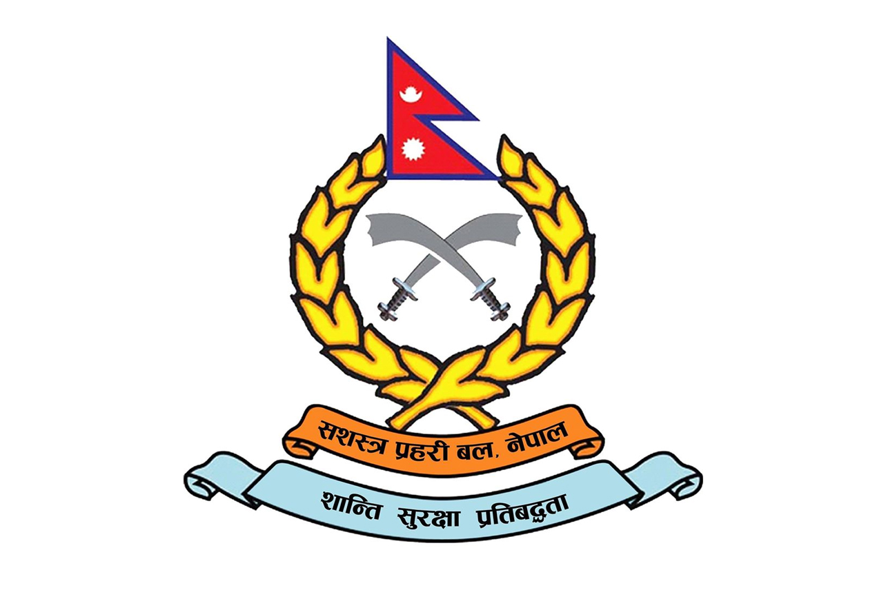 सशस्त्र प्रहरीद्वारा ११ करोड बढी राजस्व संकलन