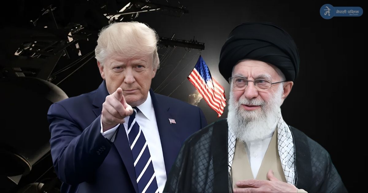 ईरानमाथी आक्रमण गर्ने तयारीमा अमेरिका! यस्तो छ ईरानको तयारी