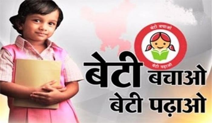 कन्या मुद्दति खाताले हटायो छोरीको पढाइ र विवाहको चिन्ता !