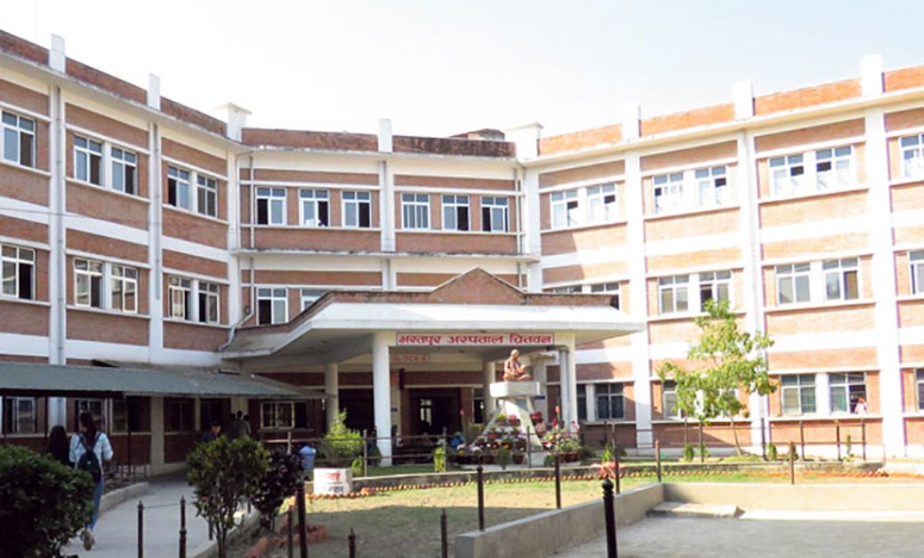 भरतपुर अस्पताल डुबानमा