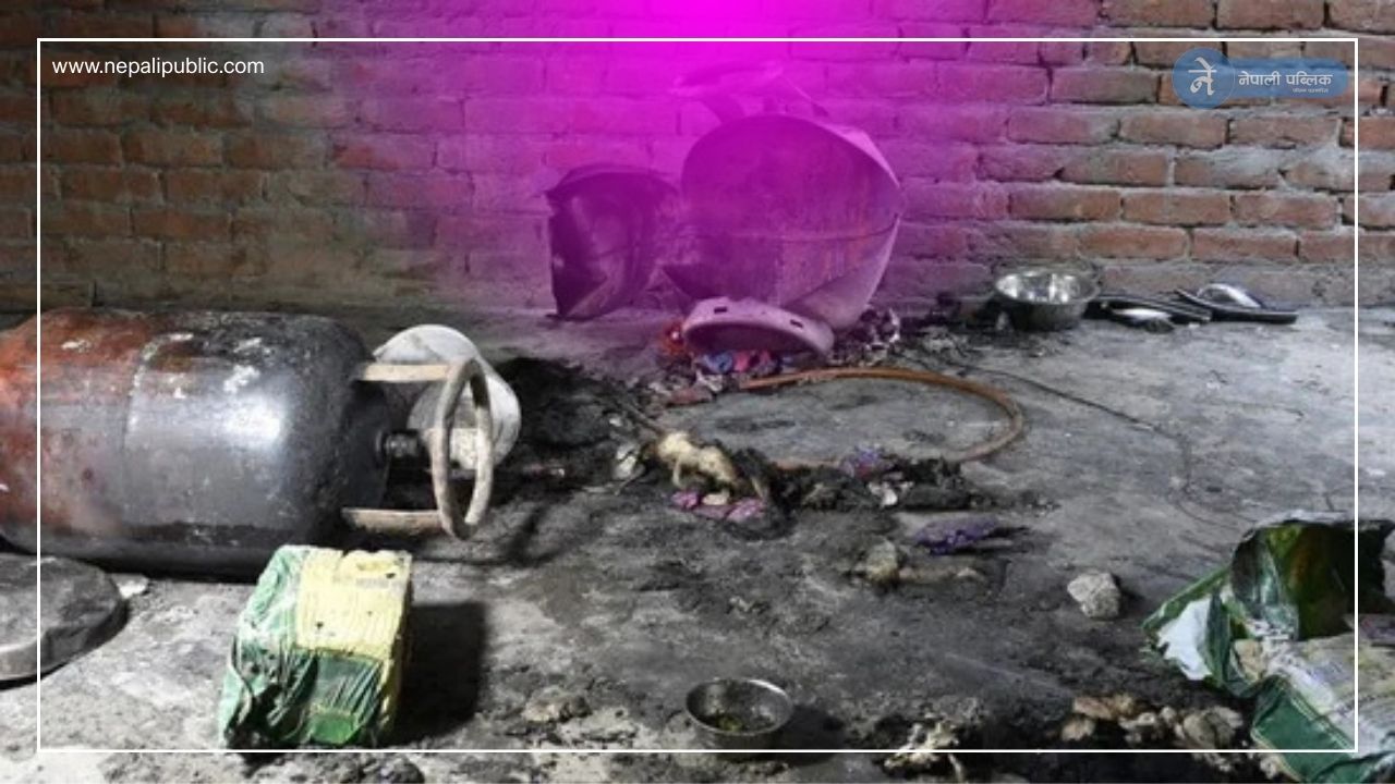 ग्यास सिलिण्डर विस्फोट हुँदा ९ जनाले गुमाए ज्यान