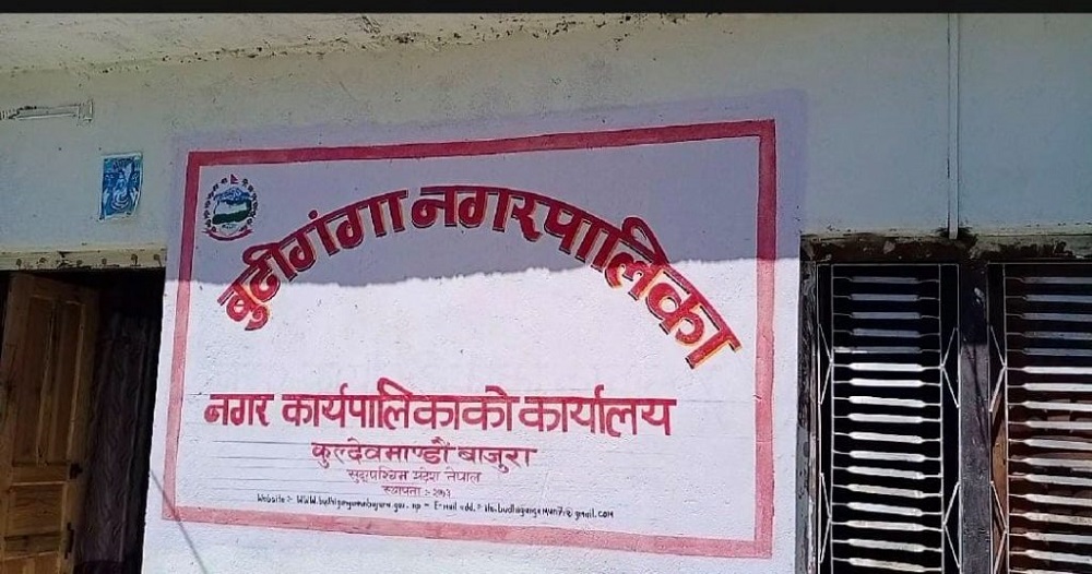 बाजुराको बुढीगंगा नगरपालिकाको निर्वाचन असार २३ गते हुने