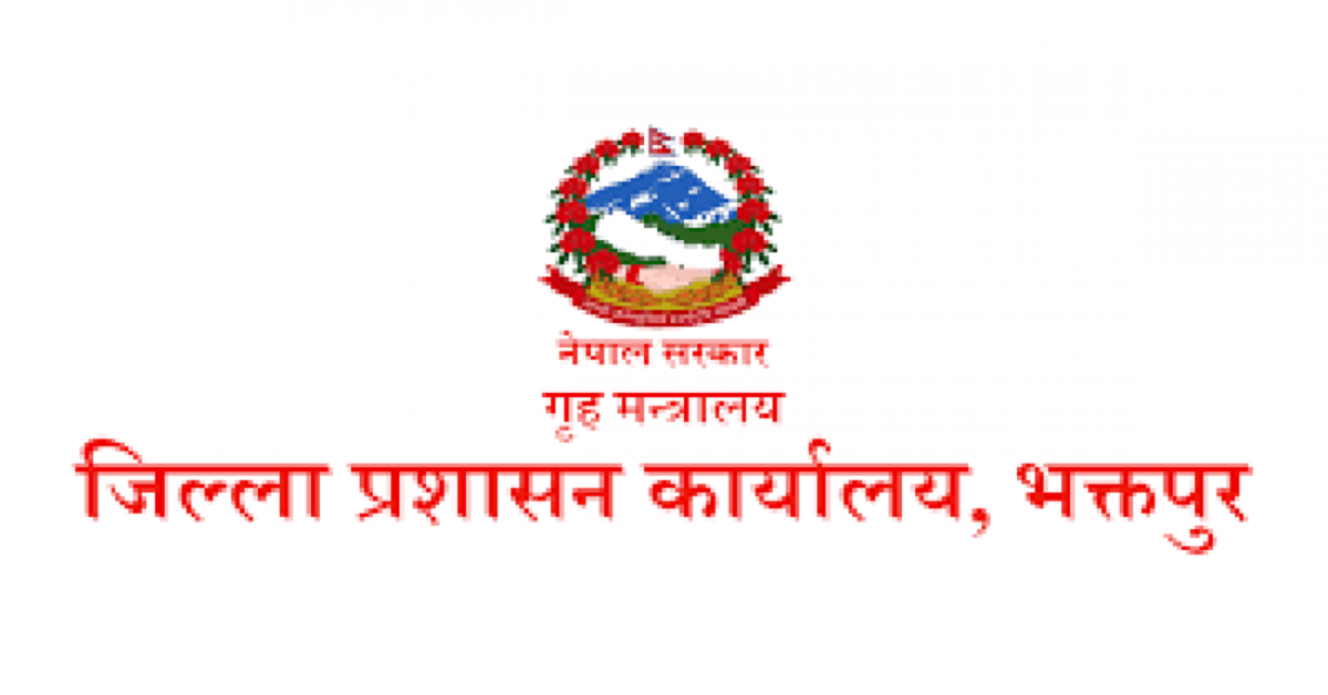 भक्तपुरमा सबै सरकारी कार्यालयका सेवा बन्द