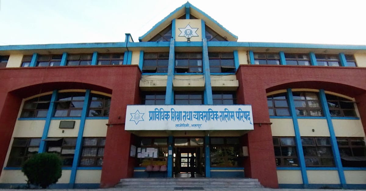 जिपिएका आधारमा विद्यार्थी भर्ना गर्दै सिटिइभिटी