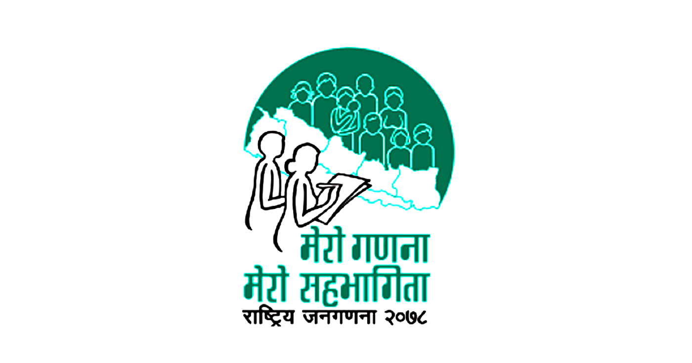 नेपालमा धर्मको संख्या १०, जनजाति १४२ र मातृभाषा १२४