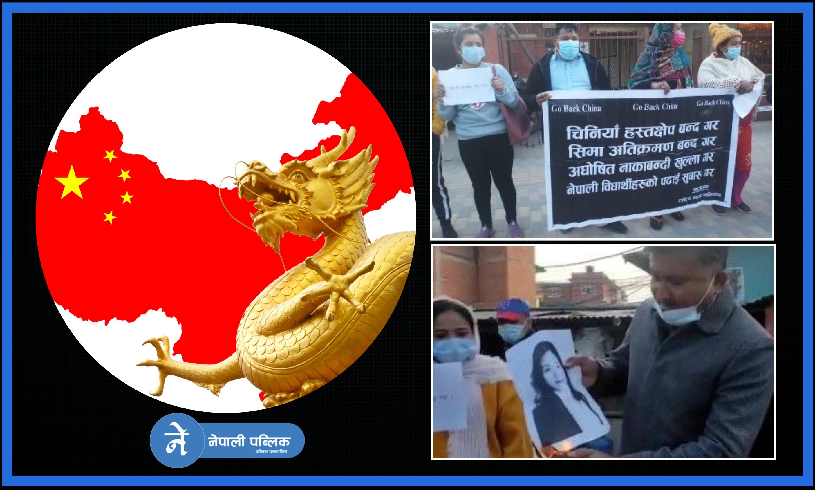 चिन बिरुद्ध दैनिक प्रदर्शन, नेपालमा अघोषित नाकाबन्दी लाएको आरोप