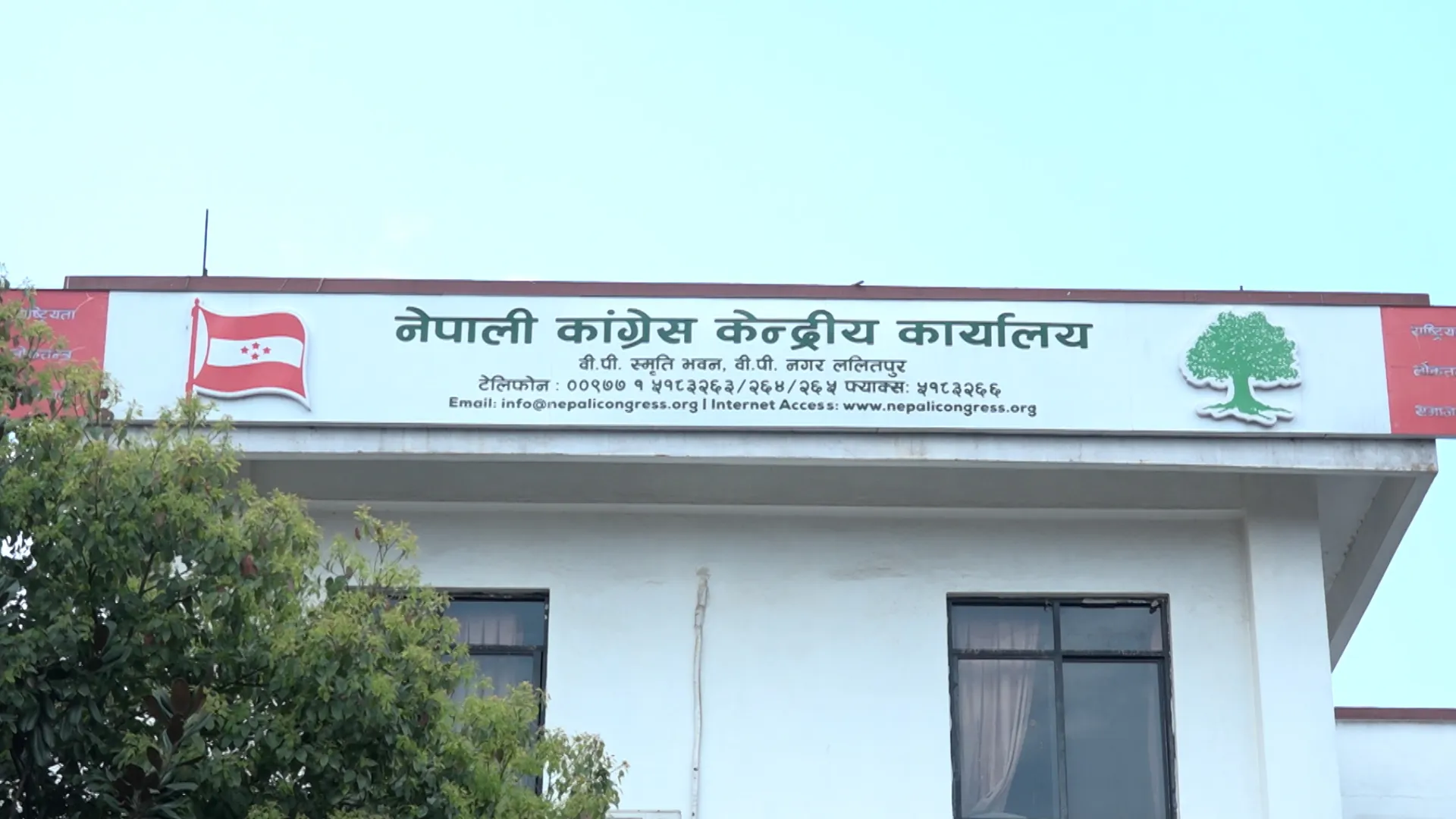 इतर समूहको राष्ट्रिय भेलालाई लक्षित गरी कांग्रेस केन्द्रीय समिति बैठक लम्ब्याइँदै