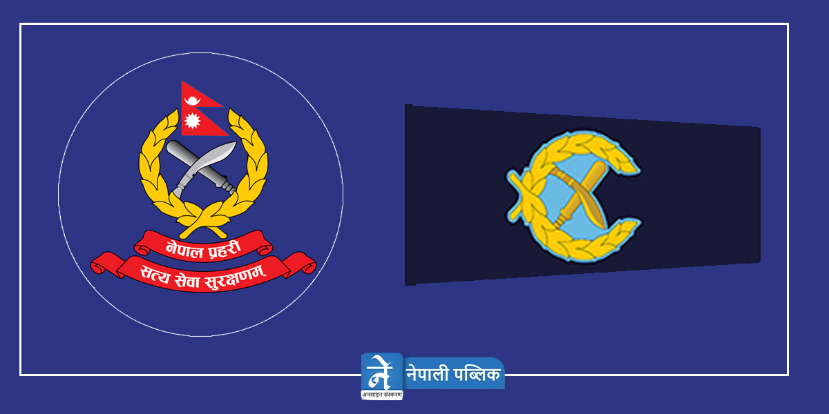 नेपाल प्रहरीका तीन डिआइजीको सरुवा, को - कहाँ पुुगे (सूचीसहित)