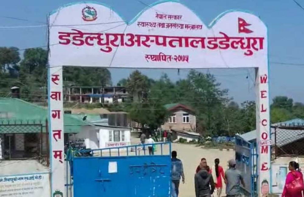डडेल्धुरा अस्पताललाई मेडिकल कलेजका रुपमा विस्तार गर्ने
