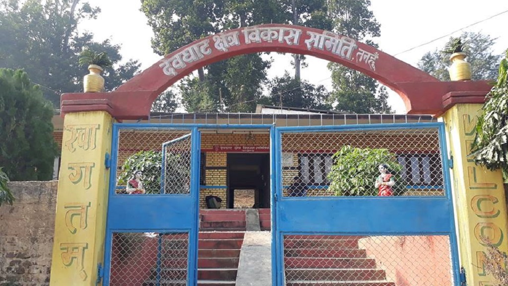 देवघाट क्षेत्र विकास समितिका अध्यक्षद्वारा पदभार ग्रहण