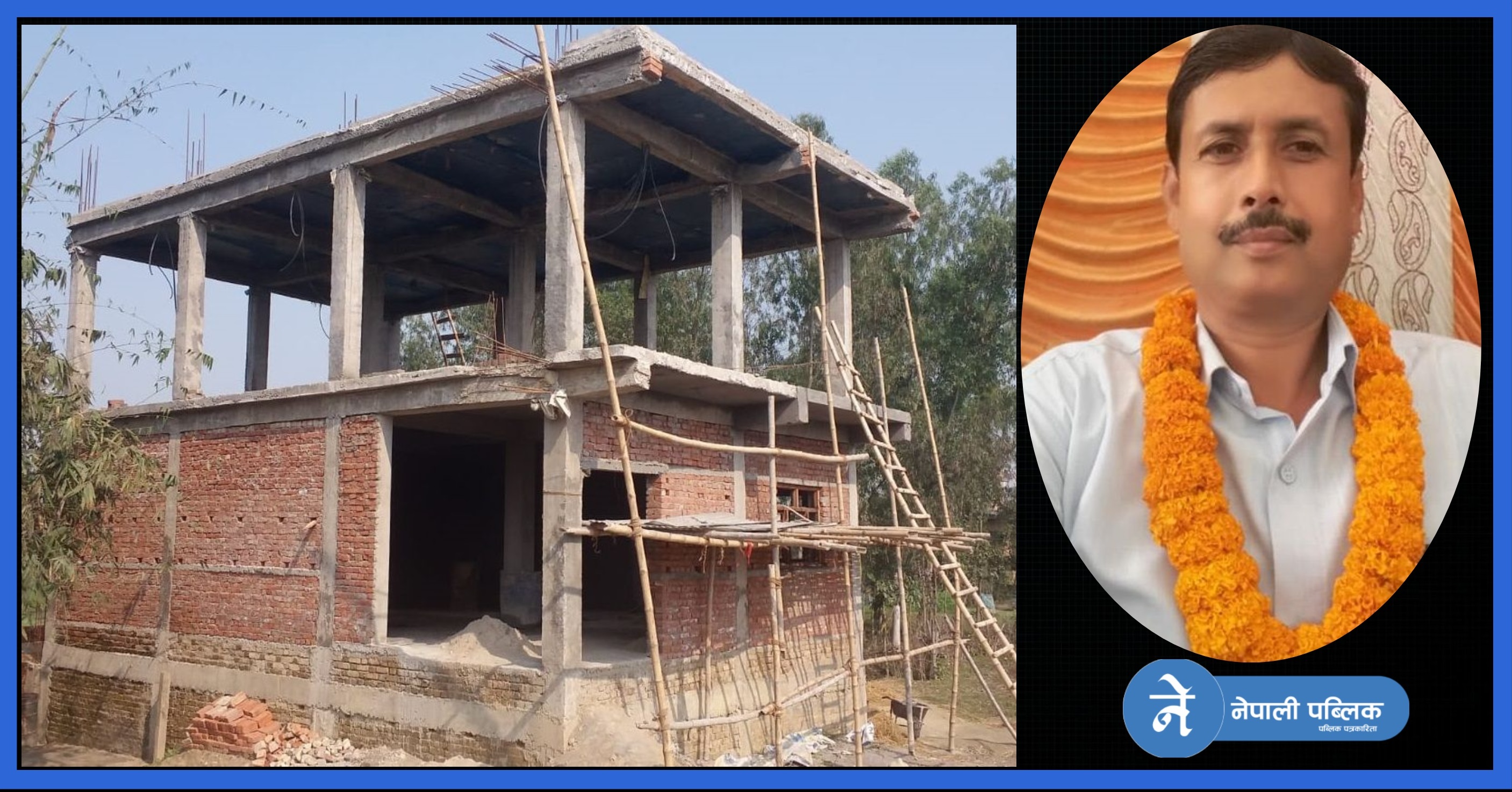 दानी वडाध्यक्ष, जसले आफनै जग्गामा बनाईदिए सामुदायिक भवन