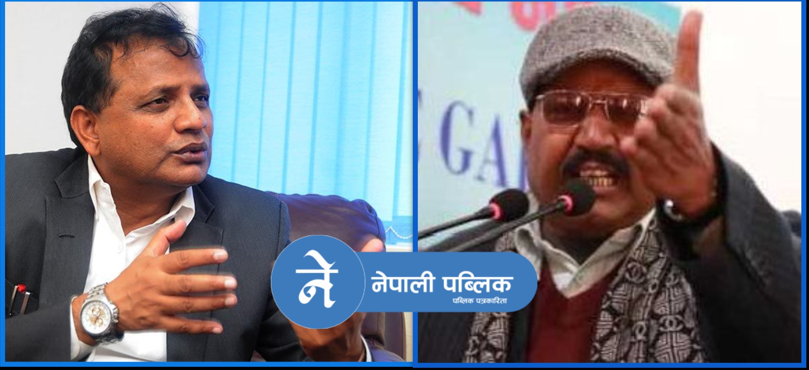 जसपा कार्यकारिणी बैठक : रामनरेशले मागे मुख्यमन्त्री गद्दीको राजिनामा