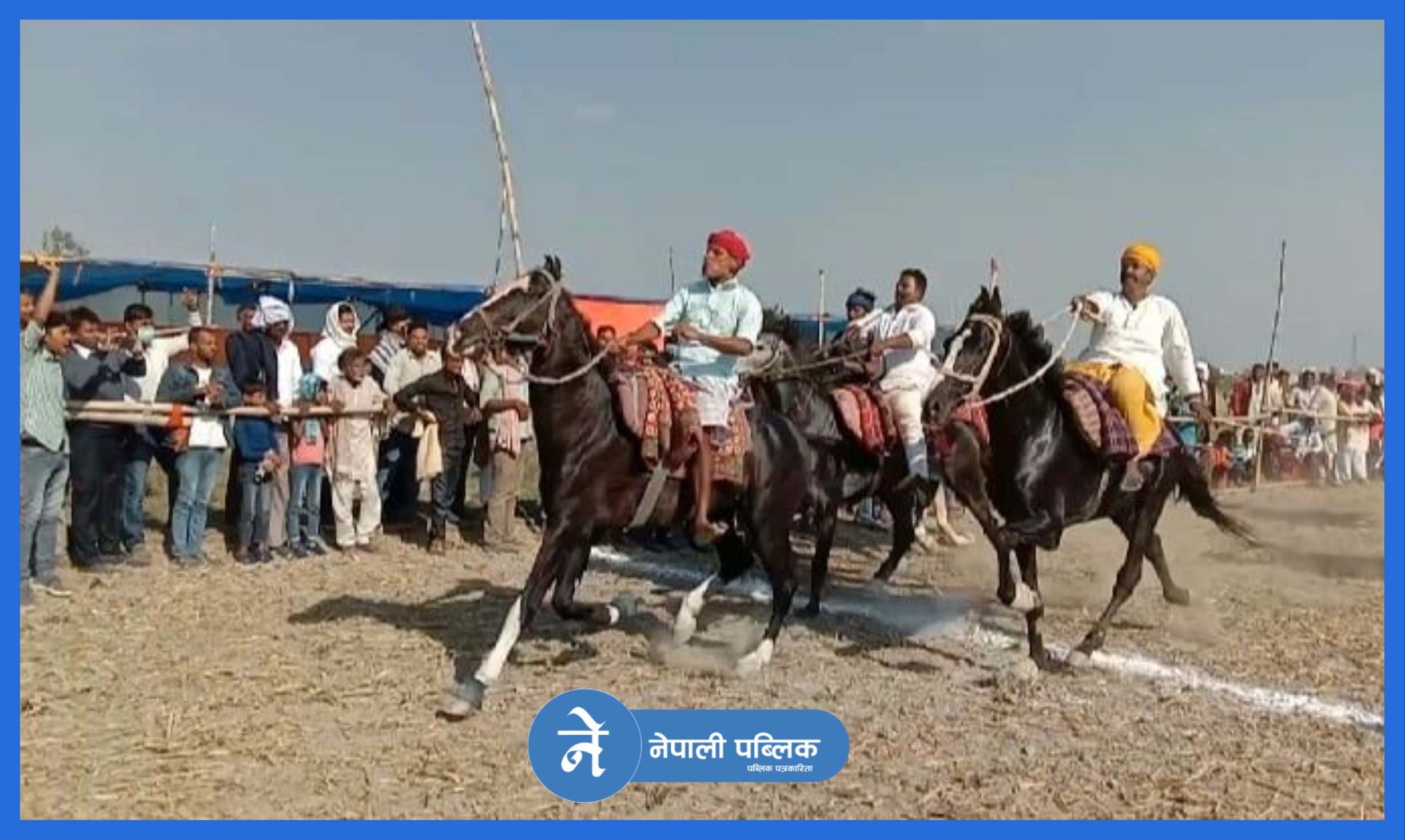 संस्कृती जोगाउन ‘घोडा दौड’