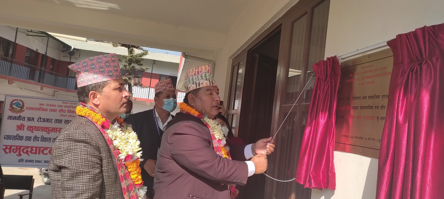 सातै प्रदेशमा तालिम केन्द्र विस्तार गरिने