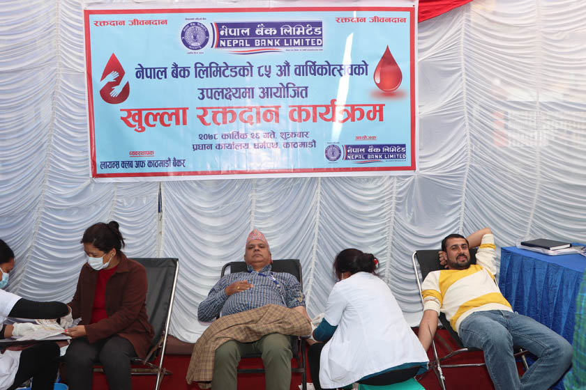 नेपाल बैंकको ८५ औँ वार्षिकोत्सव : विभिन्न कार्यक्रम आयोजना
