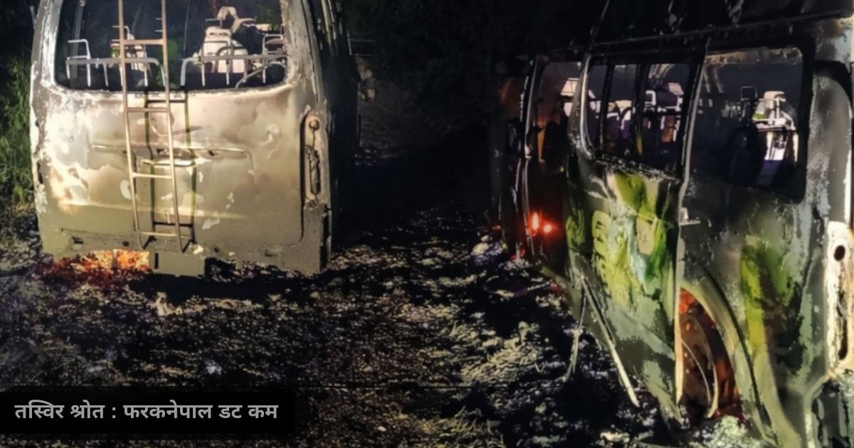 १४ जना यात्रु सवार ईभि गाडिमा आगो लागेपछी...