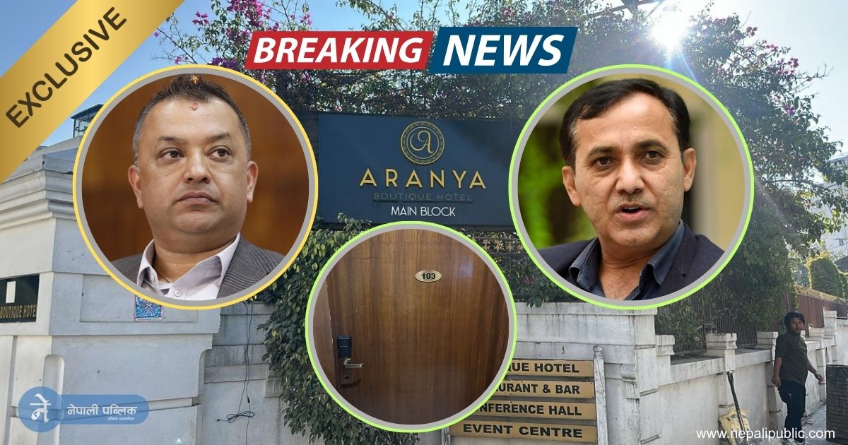 अरन्या होटलको १०३ नम्बर कोठामा के गरिरहेका छन् गगन–विश्वप्रकाश ?