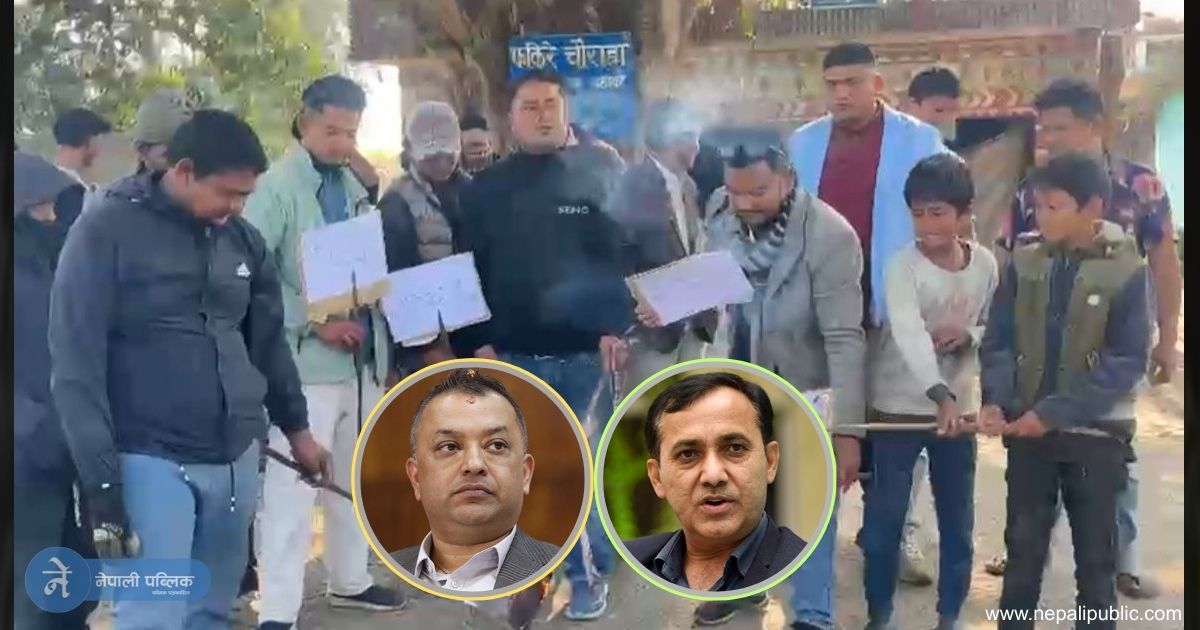 कञ्चनपुरमा जलाईयो गगन र विश्वप्रकाशको पुत्ला