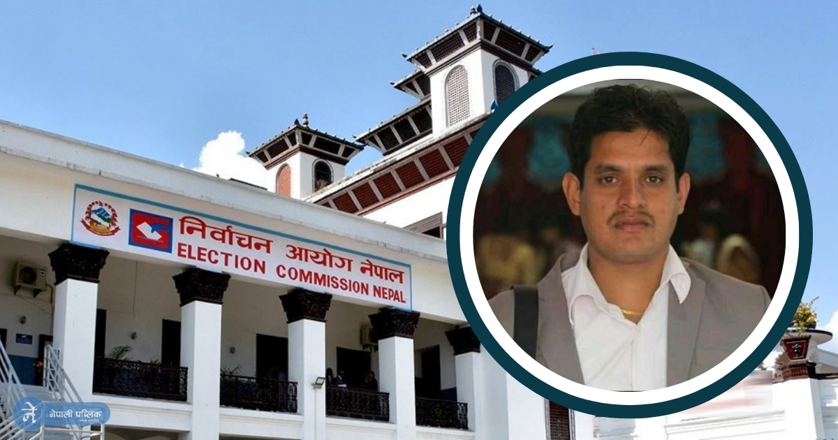 जगदीश  खरेललाई निर्वाचन आयोगले किन सोध्यो स्पष्टीकरण ?