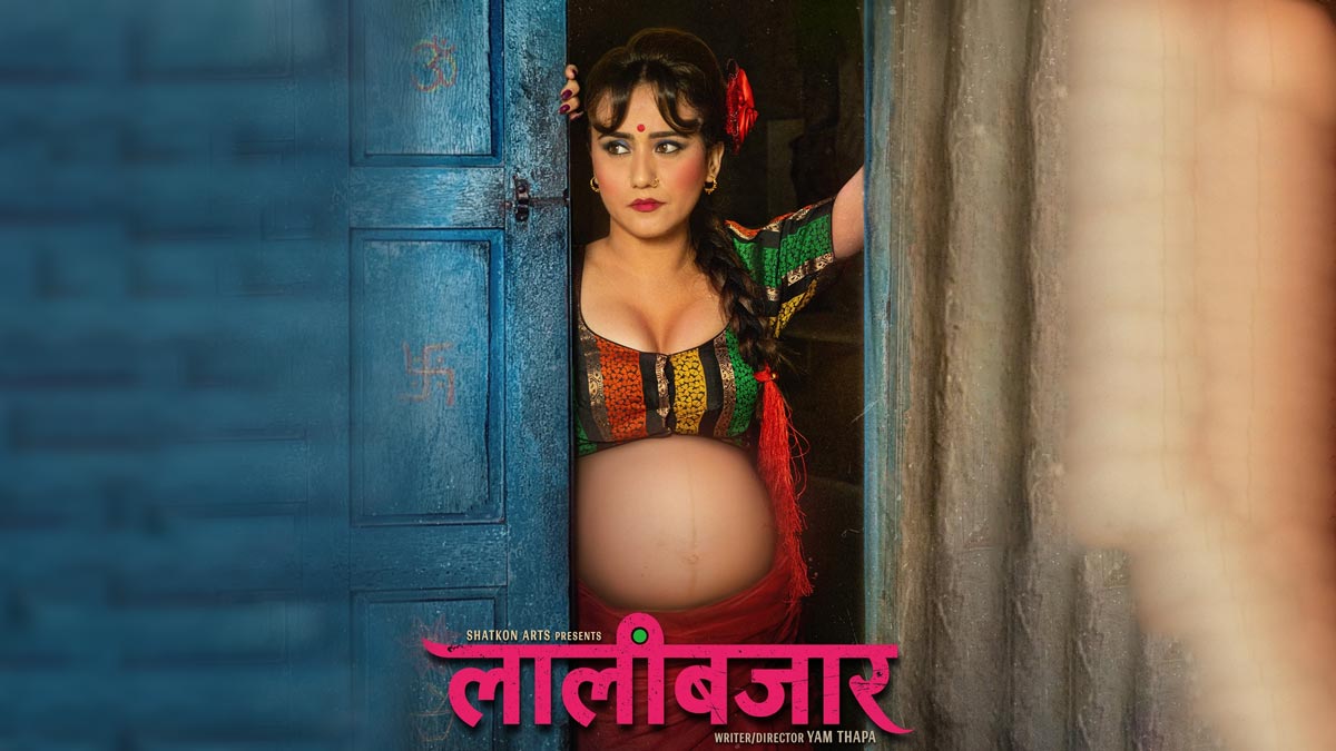 चलचित्र ‘लालीबजार’लाई प्रदर्शनको बाटो खुल्यो, अदालतद्वारा अन्तरिम आदेश खारेज