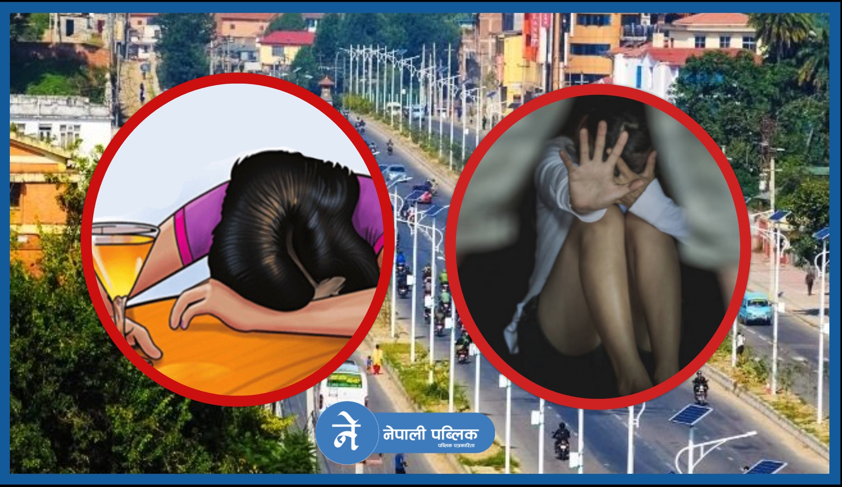 लोकल रक्सी खुवाई १४ वर्षिय किशोरीको बलात्कार