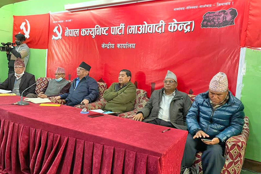 माओवादीले सार्यो केन्द्रीय समिति बैठक, अब साउन ३० गते हुने