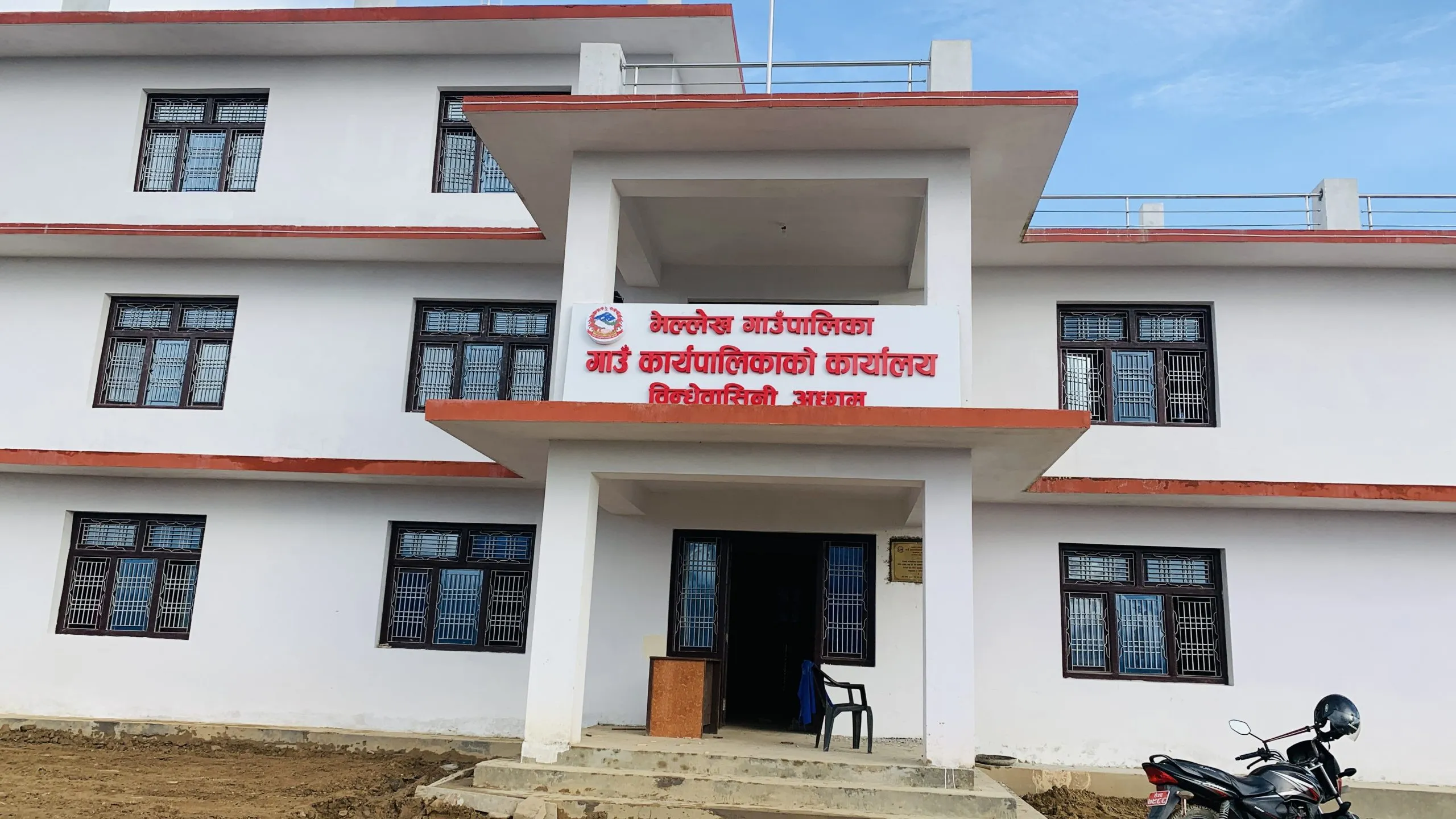 अछामको मेल्लेख गाउँपालिकामा अध्यक्षमा माओवादी विजयी