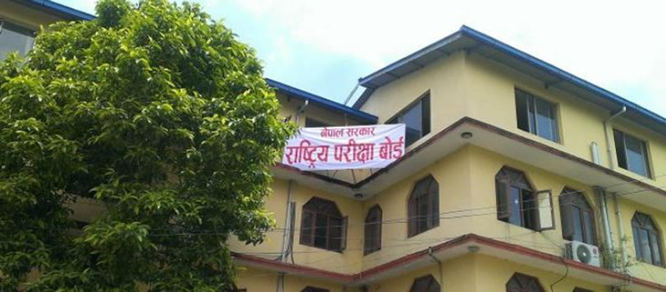 कक्षा १२ परीक्षा स्थगित गरिएको छैन : राष्ट्रिय परीक्षा बोर्ड