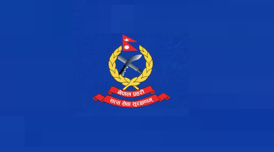बिचौलिया रहित नागरिकमैत्री सेवा प्रवाह नै प्रहरीको उच्च प्राथमिकताः नेपाल प्रहरी