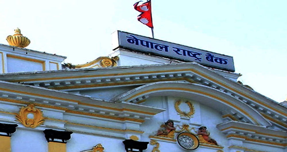 १५ अर्बको विकास ऋणपत्र बिक्री गर्दै राष्ट्र बैंक