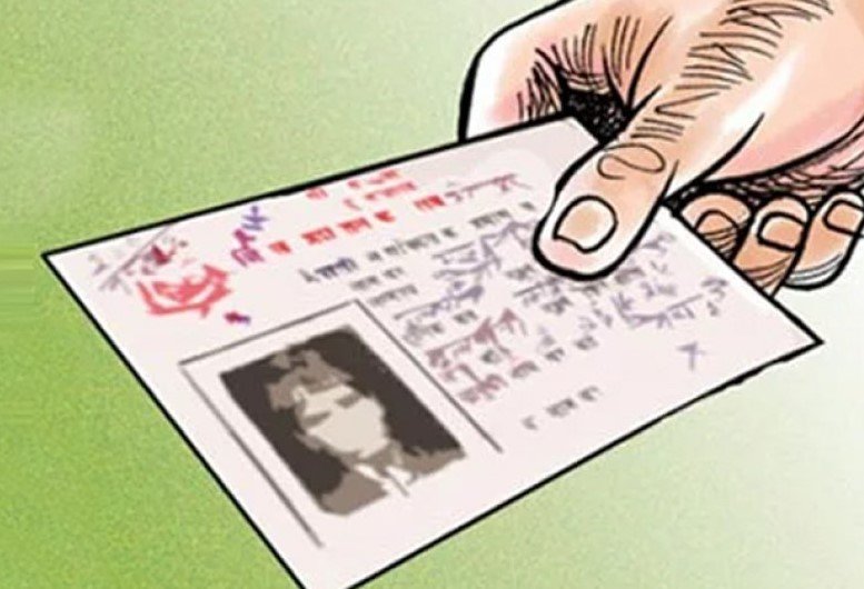 लिखित अन्तवार्तापछि मात्रै नागरिकता !
