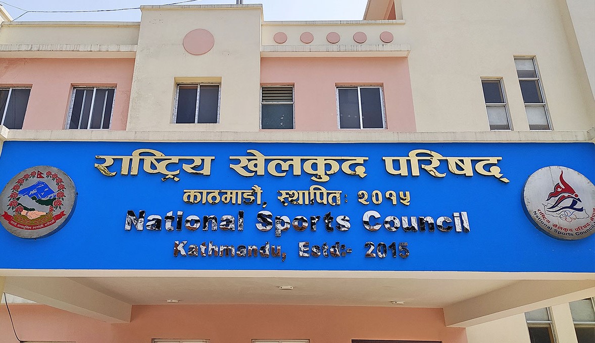 असार १५ भित्र नवीकरण नगर्ने खेल संघहरू खारेज हुने, राखेपद्वारा खारेजीको अन्तिम चेतावनी