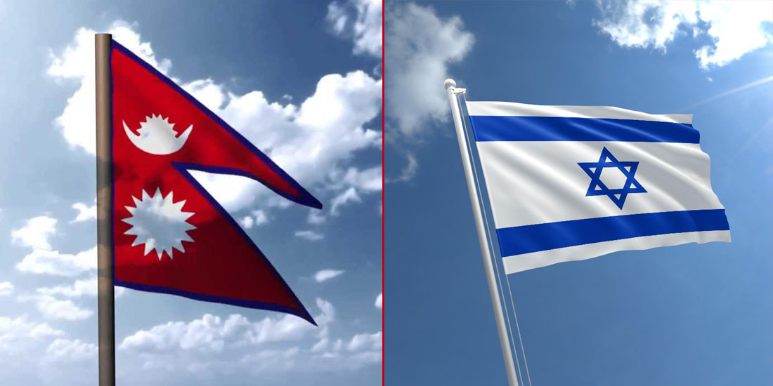 इजरालय रोजगारीमा जान एक हजार ६०० सिफारिस