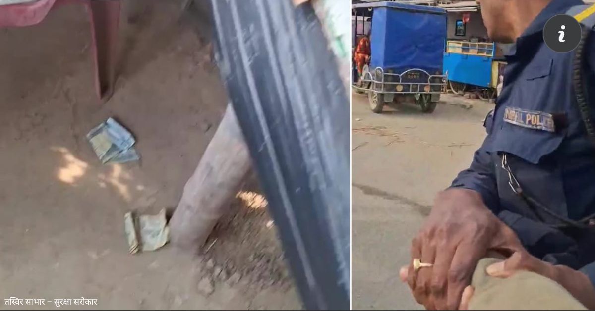 प्रहरीले घुस लिदैँ गरेको फोटो पत्रकारले खिचेपछी...