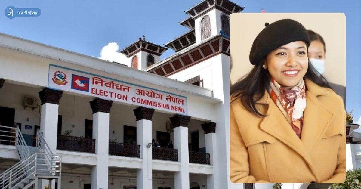 निर्वाचन आयोगलाई काठमाडौं महानगरले पठायो यस्तो जवाफ